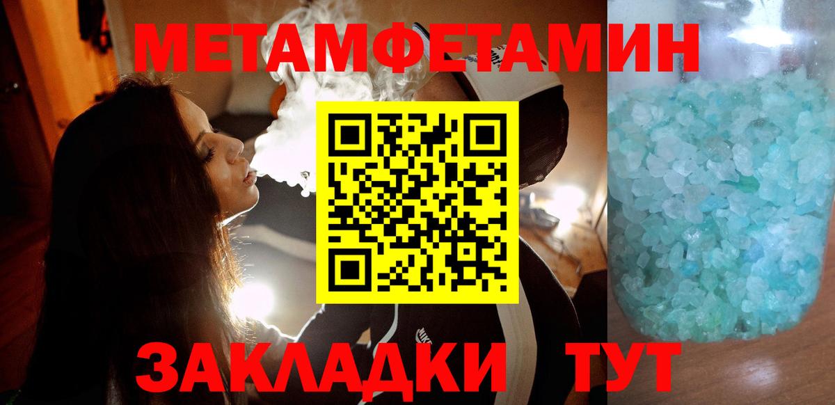 АМФ Premium  Амфетамин  Новочебоксарск  Вход с VPN 