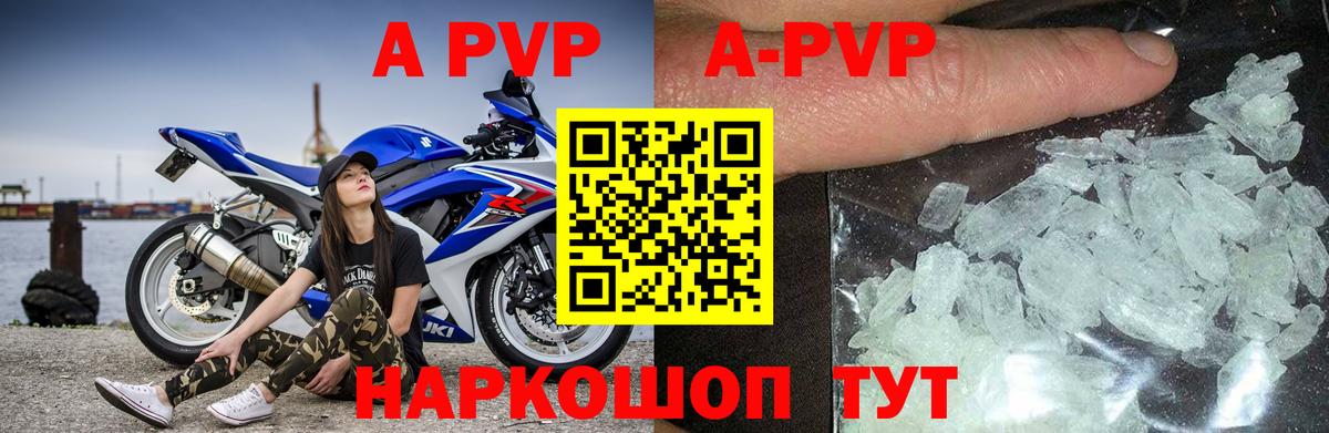 Новочебоксарск  Альфа ПВП СК  Вход с VPN  Альфа ПВП крисы CK 