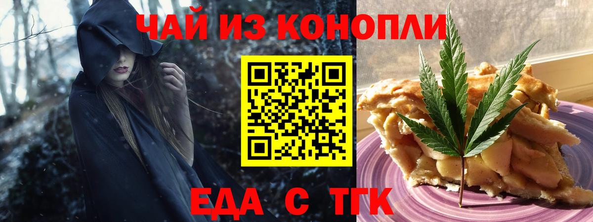 Новочебоксарск  Canna-Cookies марихуана  Вход с VPN 