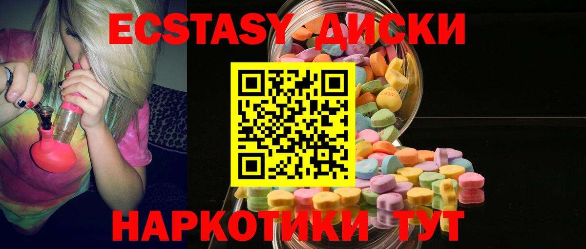 ЭКСТАЗИ mix  ЭКСТАЗИ 280мг  как найти   Вход с VPN  Новочебоксарск 