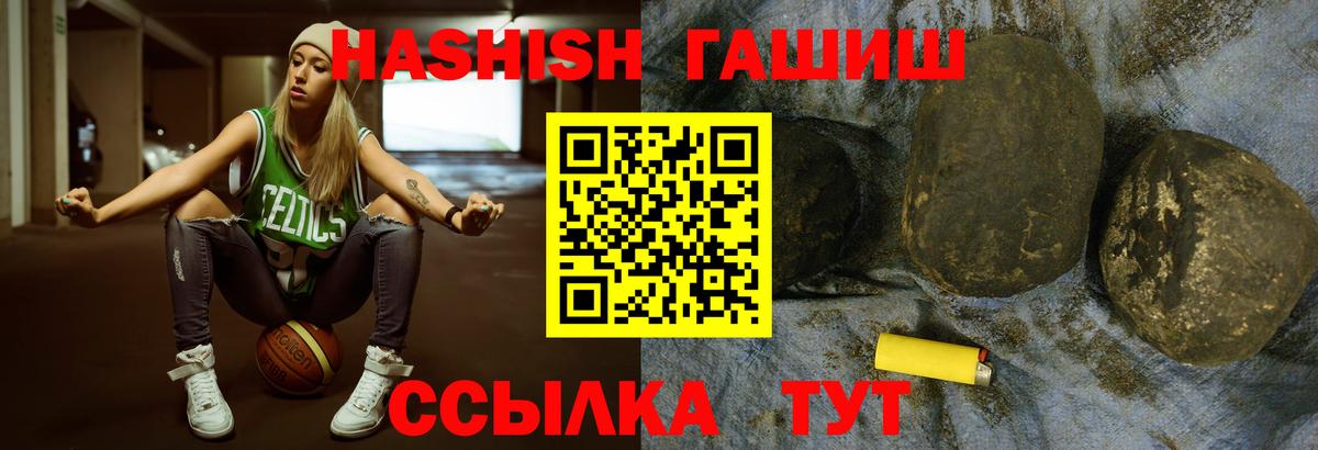 Гашиш hashish Новочебоксарск
