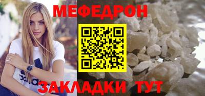 альфа пвп Брянск