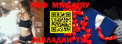 mdpv Боровичи