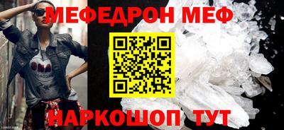 mdpv Боровичи