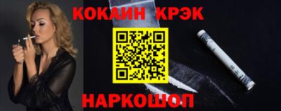 альфа пвп Брянск