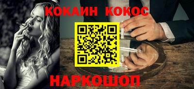 альфа пвп Брянск