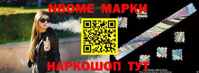 герыч Братск
