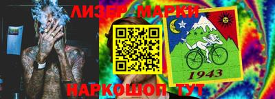 герыч Братск