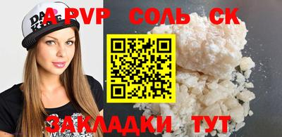 mdpv Боровичи