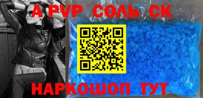 mdpv Боровичи