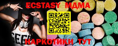 альфа пвп Брянск