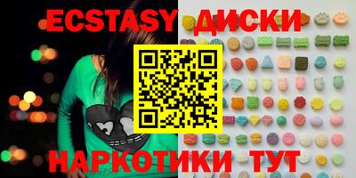 mdpv Боровичи