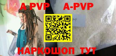 mdpv Боровичи