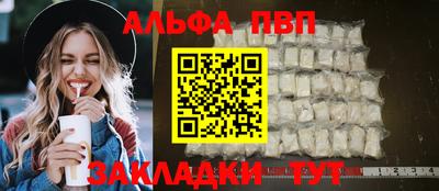 герыч Братск