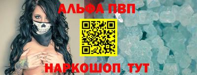 герыч Братск