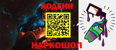 альфа пвп Брянск