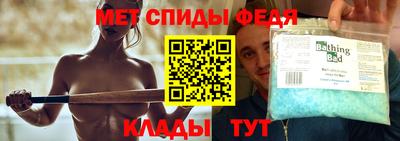 герыч Братск