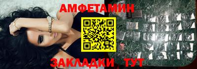 альфа пвп Брянск