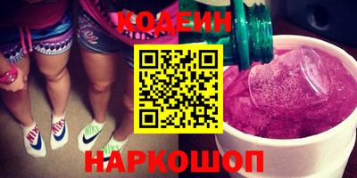 альфа пвп Брянск