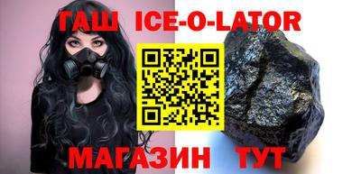 альфа пвп Брянск