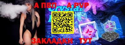 mdpv Боровичи