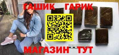 альфа пвп Брянск