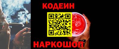 альфа пвп Брянск