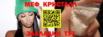 mdpv Боровичи