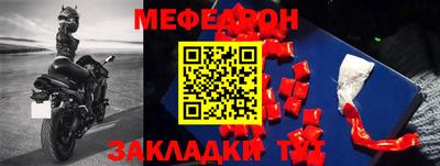 альфа пвп Брянск