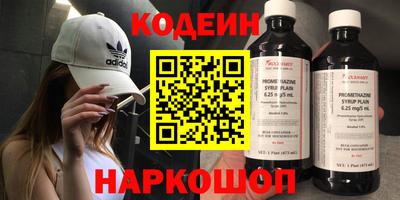 герыч Братск