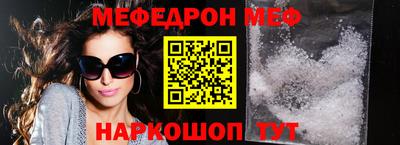 герыч Братск