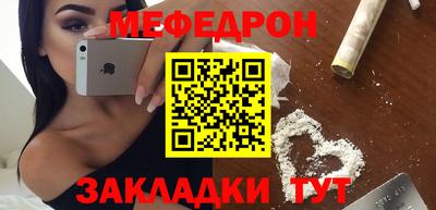 mdpv Боровичи