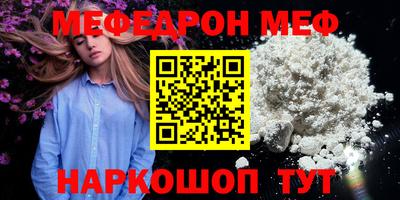 герыч Братск