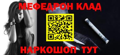 mdpv Боровичи