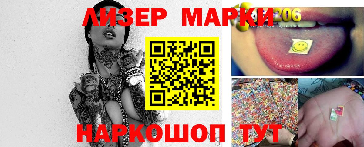 LSD-25 экстази кислота    сайт  LSD-25 экстази ecstasy  Лсд 25 экстази  Новочебоксарск  Вход с VPN 