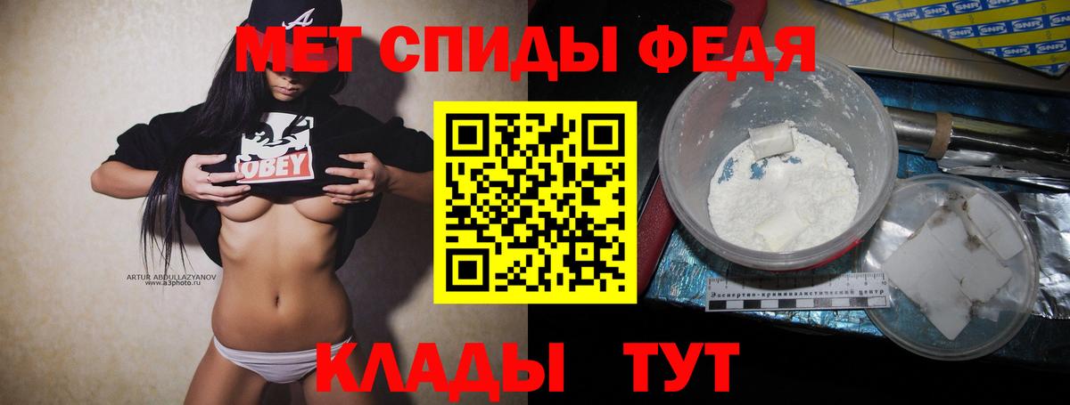 Метамфетамин винт  Вход с VPN  Новочебоксарск 