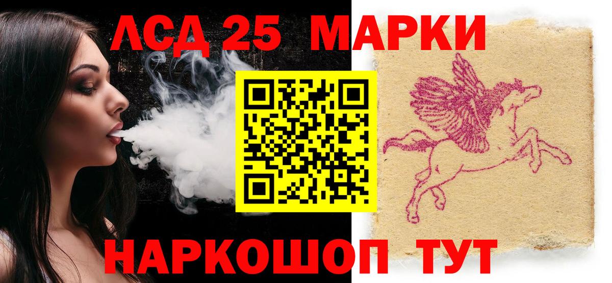 Наркотические марки 1,5мг Новочебоксарск