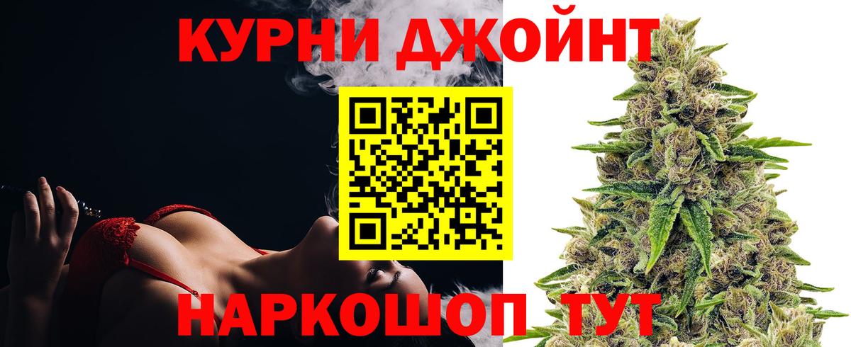 Марихуана White Widow Новочебоксарск